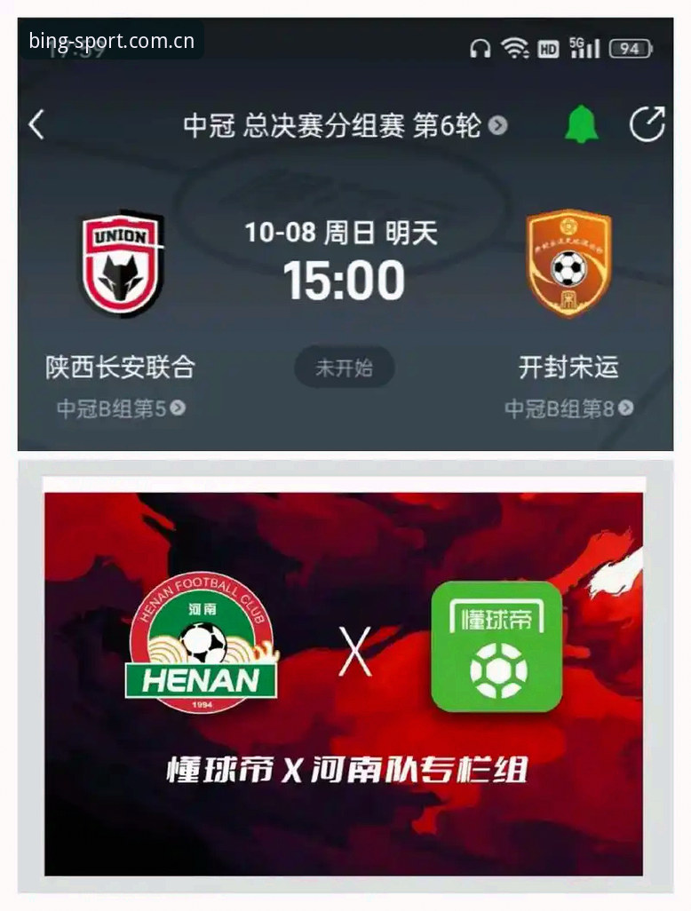 b体育平台入口 vs 官方下载：哪个更高效？实战对比与操作指南