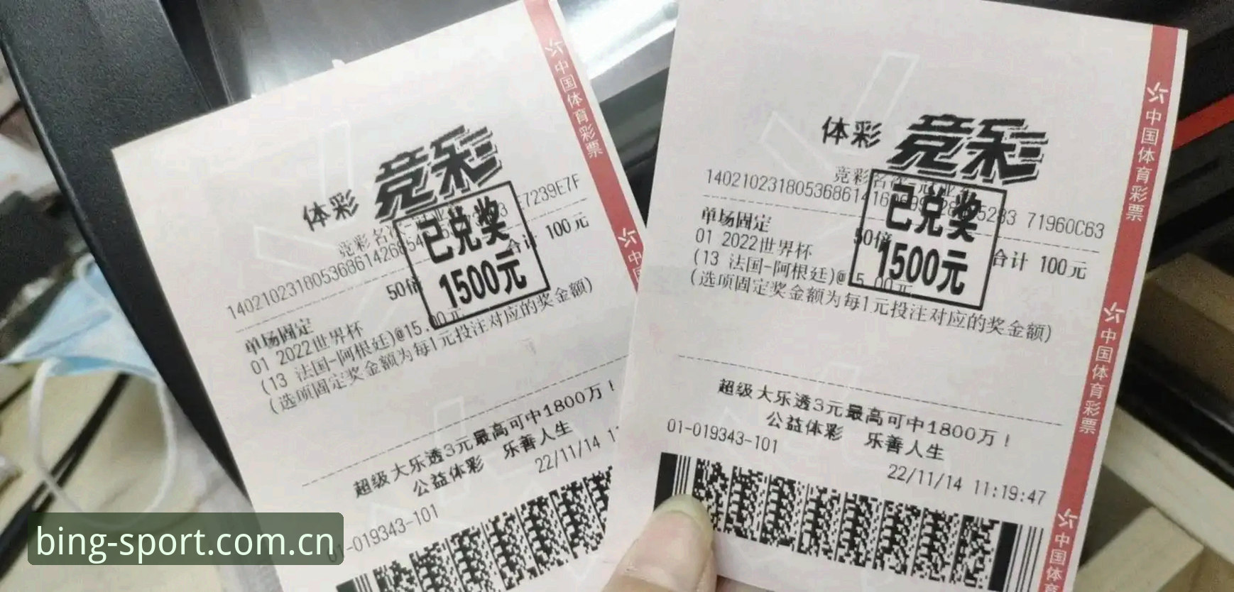 b体育竞彩玩法 3种b体育竞彩玩法入门技巧,新手快速上手的实用指南